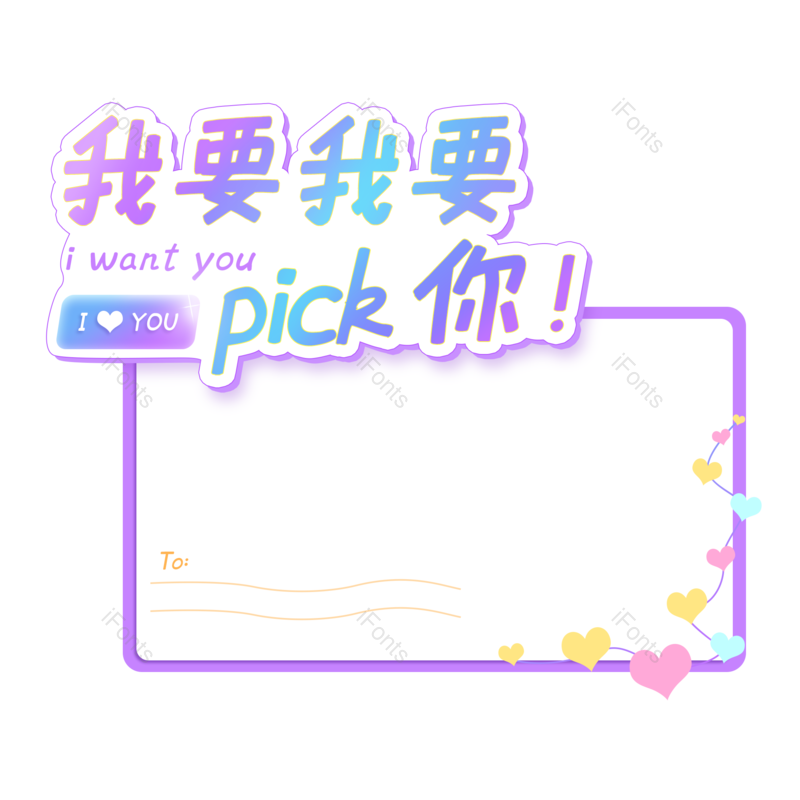 边框图片,紫色元素,渐变PNG,卡通边框免抠素材